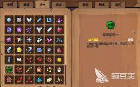 魔法工艺药水图鉴是什么