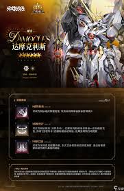 交错战线洛贝拉角色强度如何