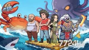 疯狂水世界如何快速升级