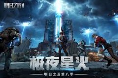 绝地求生匹配失败请稍后重试的原因-绝地求生匹配失败请稍后重试是怎么回事