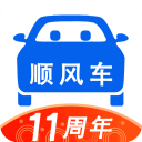 顺风车图