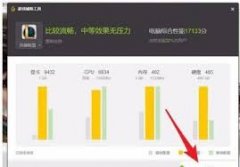 Wegame启动LOL为何会弹回-Wegame启动LOL弹回的原因