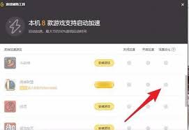 Wegame启动LOL为何会弹回