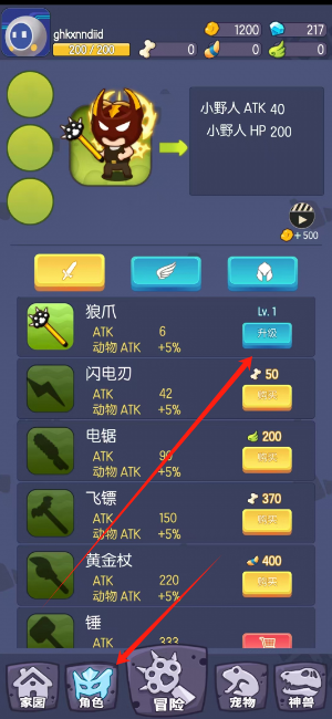 4371da60f2192536e83340102977457e.png 1753149819258.png