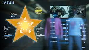 死亡搁浅2渔人在哪