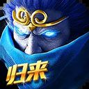 乱斗西游2最新版图