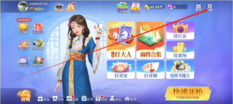 cd761edba7f975033e813a800ccdbe5b.png image.png