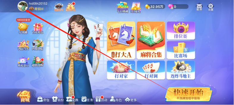 1773cad026bfec1a3edd769c3722b198.png image.png