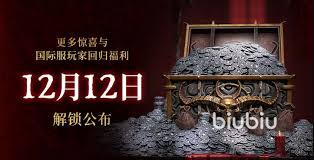 暗黑破坏神4国服怎么购买