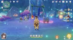 原神悠悠度假村幻写灵解谜怎么玩-原神悠悠度假村幻写灵解谜攻略