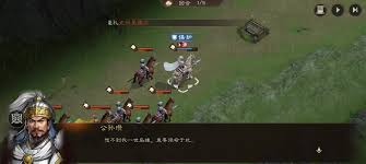 新三国志曹操传赵云救公孙关卡怎么过