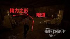 光与影33号远征队宅邸厨房怎么解谜-光与影33号远征队宅邸厨房解谜方法