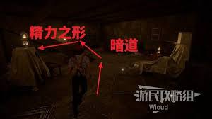 光与影33号远征队宅邸厨房怎么解谜