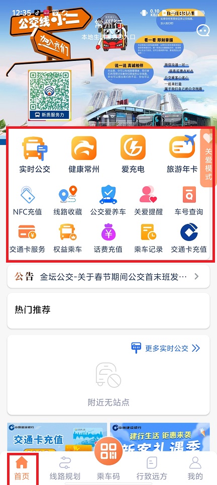 微信图片_20250513123845.jpg