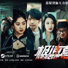 极速营救成就列表有哪些