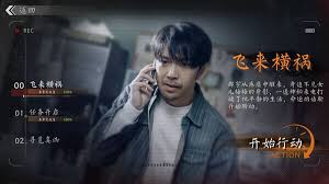 极速营救成就列表有哪些