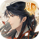 摇光录乱世公主手机版图