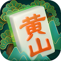 同城游黄山麻将图