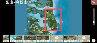 山海进化录熏华草在哪