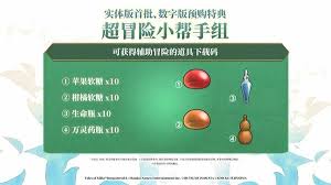 无尽传说复刻版有哪些版本区别