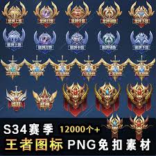 王者荣耀段位等级顺序是什么