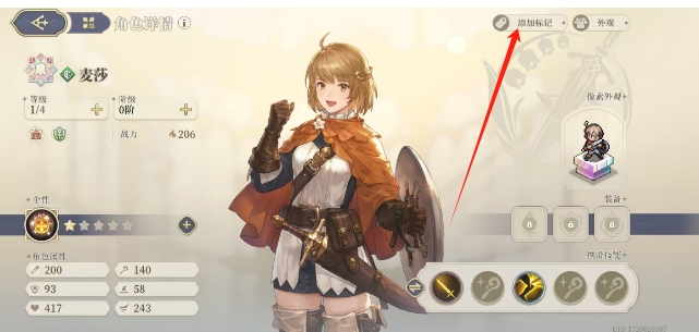 3e3095b299deee9df701b869283da4bb.png 微信截图_20250522120255.png