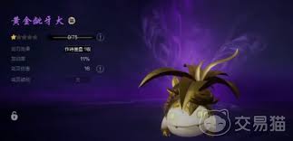 剑灵2黄金龇牙犬怎么玩