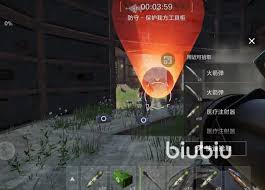 失控进化如何进行救援