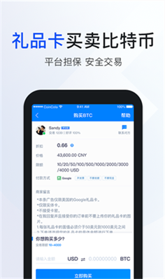 coincola可盈可乐