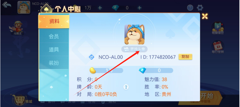 15c39cfa9bef0e4cefb3fb2bde8b0ccb.png image.png