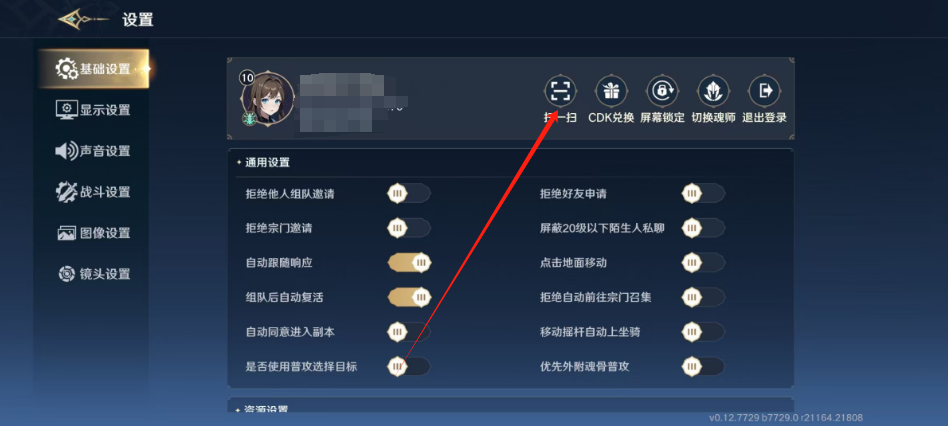 fdbe311bde8433e235db2a1038ed8f06.png 1731465304226.png