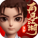 再见江湖九游版图