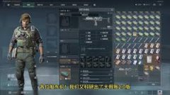 三角洲行动假账排行榜是什么-三角洲行动假账排行榜有哪些