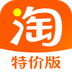 淘宝特价版图