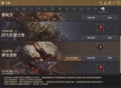 如何讨伐熔岩龟-熔岩龟终极讨伐指南