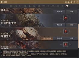 如何讨伐熔岩龟