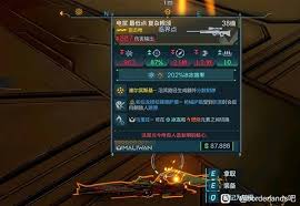 无主之地4疯小子卢迪武器效果如何展示