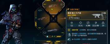 无主之地4疯小子卢迪武器效果如何展示