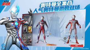 奥特曼超时空英雄推荐人物有哪些