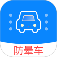 防晕车图