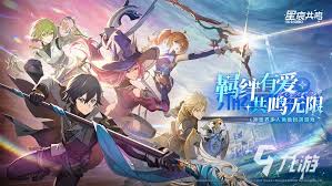 星痕共鸣卡尼曼旧址阅读物在哪