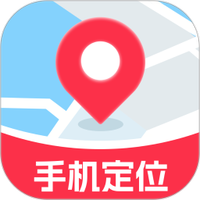 手机号找人定位图