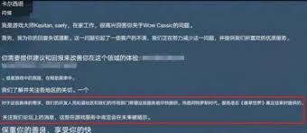 魔兽世界tbc怀旧服能不能转种族