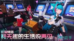 哪些手机能满足异环最低配置要求-异环最低配置要求的手机有哪些