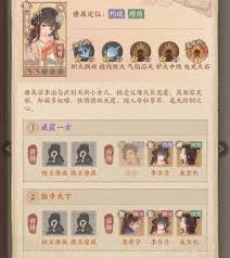 这城有良田宗府火烧爆发队怎么搭配阵容