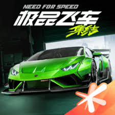 极品飞车集结高速对决版本是什么