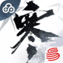 逆水寒手游云游戏图