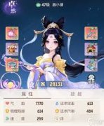 灵兽大冒险中最强角色是谁-灵兽大冒险最强角色是啥