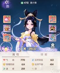 灵兽大冒险中最强角色是谁