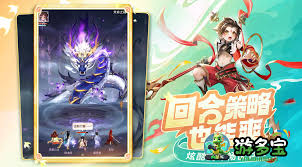 灵兽大冒险中最强角色是谁